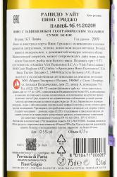 вино Rapido White Pinot Grigio delle Venezie 0.75 л контрэтикетка