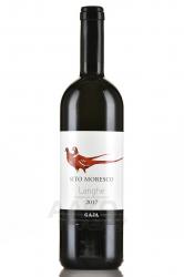 вино Gaja Sito Moresco Langhe DOP 0.75 л 