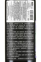 вино Дольчетто д’Альба Приавино 0.75 л красное сухое контрэтикетка