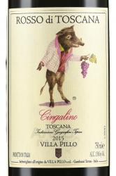 Villa Pillo Cingalino IGT - вино Чингалино ИГТ 0.75 л красное сухое
