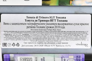 вино Тенута ди Триноро 0.75 л красное сухое контрэтикетка