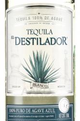 Tequila El Destilador Silver - текила Эль Дестиладор Силвер 0.75 л