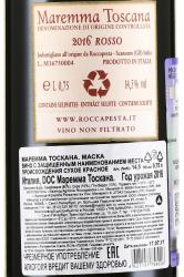 Roccapesta Masca Maremma Toscana DOC 0.75l Итальянское вино Роккапеста Маска Маремма Тоскана ДОК 0.75 л.