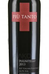 вино Пью Танто Тоскана Пуньителло 0.75 л красное сухое этикетка