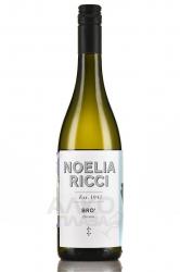 Noelia Ricci Bro Bianco Forli IGT 0.75l итальянское вино Ноэлиа Риччи Бро Бьянко Форли ИГТ 0.75 л.