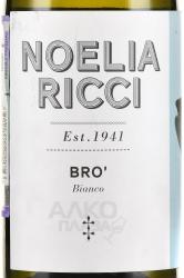 Noelia Ricci Bro Bianco Forli IGT - вино Ноэлиа Риччи Бро Бьянко Форли ИГТ 0.75 л белое сухое