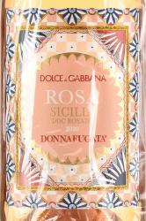 Donnafugata Dolce & Gabbana Rosa Sicilia DOC - вино Доннафугата Дольче и Габбана Роса 0.75 л в п/у розовое сухое