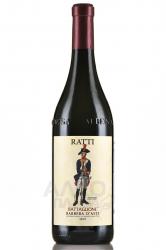 Renato Ratti Battaglione Barbera d’Asti DOCG - вино Ренато Ратти Баттальоне Барбера д’Асти 0.75 л красное сухое