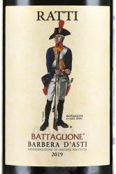 вино Ренато Ратти Баттальоне Барбера д’Асти 0.75 л красное сухое этикетка