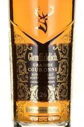 Glenfiddich Grande Couronne 26 Years Old - виски Гленфиддик Гранд Курон 26 лет 0.7 л в п/у