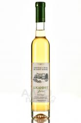 Chateau Cotes de Saint Daniel Jannet - вино Шато Кот де Сант Даниел Джаннет 0.375 л белое сладкое