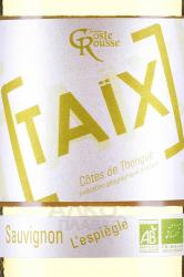 Cotes de Thongue Taix Sauvignon L’espiegle - вино Кот де Тонг Тай Совиньон Л’еспьегль 0.75 л сухое белое