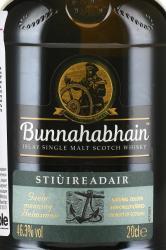 Bunnahabhain Stiuireadair - виски Буннахавэн Стюрадур 0.2 л в тубе