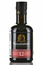 Bunnahabhain aged 12 years - виски Буннахавэн Эйджид 12 Еарс 0.2 л