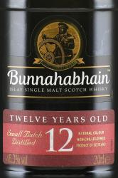 Bunnahabhain aged 12 years - виски Буннахавэн Эйджид 12 Еарс 0.2 л