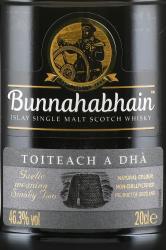 Bunnahabhain Toiteach A Dha - виски Буннахавэн Тойчеч а Гха 0.2 л