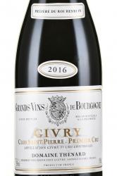 Givry Premier Cru Clos Saint Pierre - вино Живри Премье Крю Кло Сен Пьер 1.5 л красное сухое