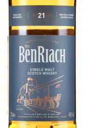 Benriach 21 years old in tube - виски Бенриах 21 год 0.7 л в тубе