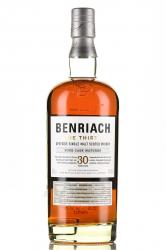 Benriach 30 years old gift box - виски односолодовый БенРиах 30 лет 0.7 л в п/у