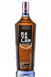 Kavalan Concertmaster Sherry Cask Finish in gift box - виски Кавалан Концертмастер Шерри Каск Финиш 0.7 л в п/у