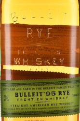 Bulleit Rye Frontier - виски Буллет Рай Фронтье 0.7 л