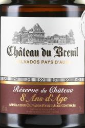 Chateau du Breuil Reserve du Chateau 8 Ans - кальвадос Шато дю Брёй Резерв дю Шато 8 лет 0.7 л в п/у