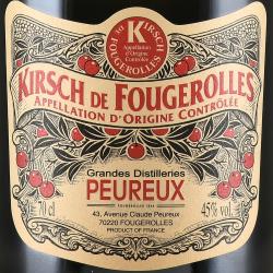 Kirsch de Fougerolles AOC - бренди Кирш де Фужероль АОС 0.7 л в п/у