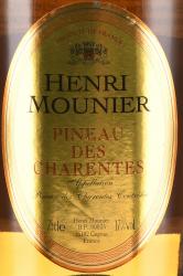 Henri Mounier Pineau des Charentes AOC - Пино де Шарант Анри Мунье 0.75 л