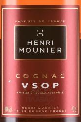 коньяк Henri Mounier VSOP 0.7 л этикетка