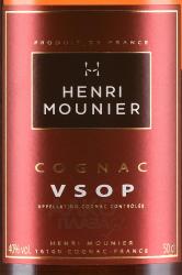 коньяк Henri Mounier VSOP 0.5 л этикетка