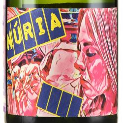 Nuria Cartoixa Vermell - вино игристое Нурия Карточа Вермель 0.75 л экстра брют белое