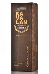 Kavalan Single Malt - виски Кавалан Сингл Молт 0.7 л