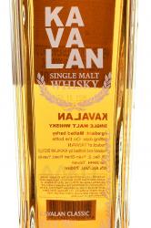 Kavalan Single Malt - виски Кавалан Сингл Молт 0.7 л