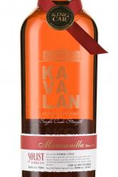 Kavalan Solist Manzanilla Single Cask Strength - виски Кавалан Солист Мансанилья Сингл Каск Стренгс 0.75 л в п/у дерево