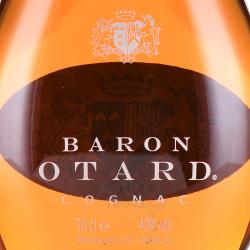 Baron Otard VSOP - коньяк Барон Отард ВСОП 0.5 л в п/у