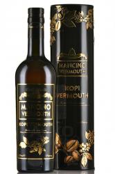 Mancino Kopi Vermouth - Манчино Копи Вермут 0.5 л в тубе