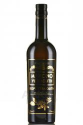 Mancino Kopi Vermouth 0.5 л в тубе