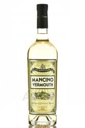 Mancino Vermouth Secco - Манчино Вермут Секко 0.75 л