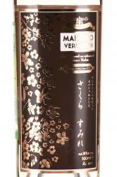 Mancino Vermouth Sakura e Violetta 0.5 л этикетка