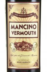Mancino Vermouth Rosso Amaranto - Манчино Вермут Россо Амаранто 0.75 л