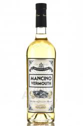 Mancino Vermouth Bianco Ambrato - Манчино Вермут Бьянко Амбрато 0.75 л