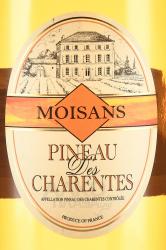 Pineau des Charentes Moisans - Пино де Шарант Муазон 0.75 л белое сладкое