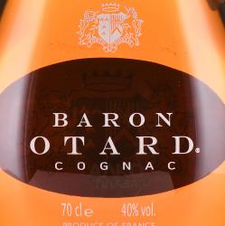 Baron Otard VSOP - коньяк Барон Отард ВСОП 0.7 л в металлическом тубусе