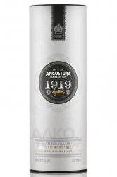 ром Angostura 1919 Premium 8 years 0.7 л туба