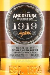 ром Angostura 1919 Premium 8 years 0.7 л этикетка
