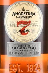 ром Angostura 7 years 0.7 л этикетка