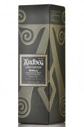 Ardbeg Corryvreckan - виски Ардбег Корриврекан 0.7 л п/у