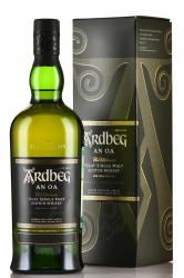 Ardbeg AN OA 0.7 л в подарочной коробке