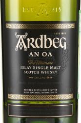 Ardbeg AN OA  0.7 л этикетка