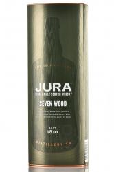 Jura Seven Wood in tube - виски Джура Сэвен Вуд 0.7 л в тубе